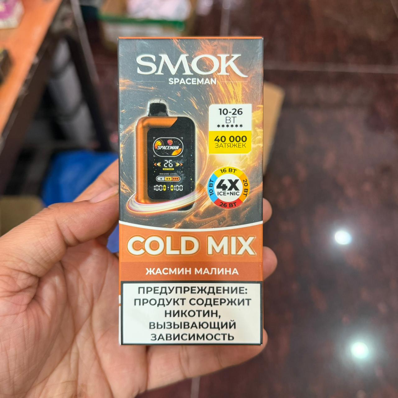 Smok Spaceman Adjustable Ice-Nic Vape - 40000 Puffs